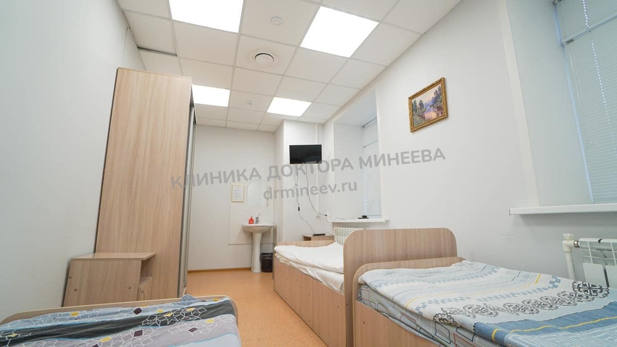 Интерьер клиники доктора Минеева